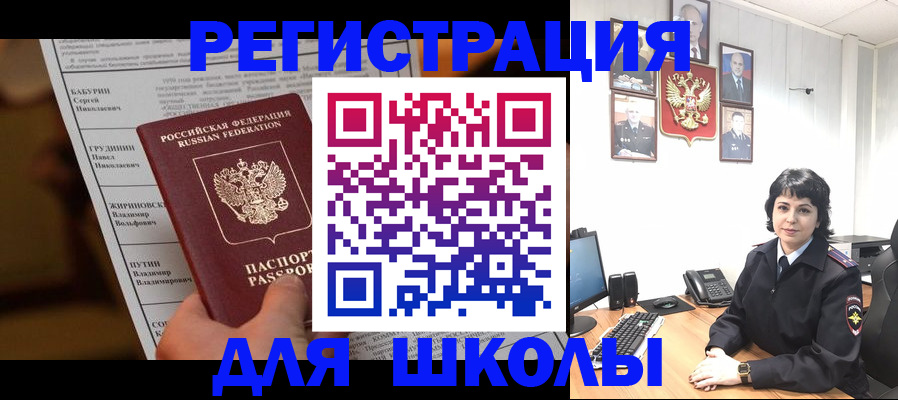 форма 3 в Зиме